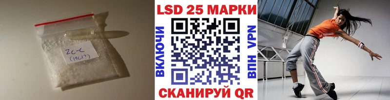 Лсд 25 экстази кислота  дарнет шоп  Пермь 