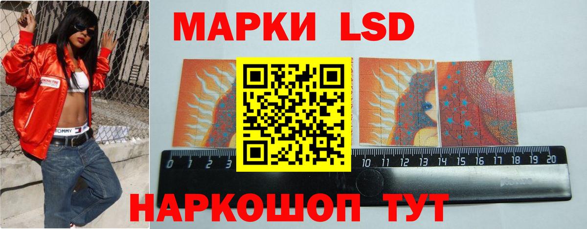 LSD-25 экстази кислота Пермь