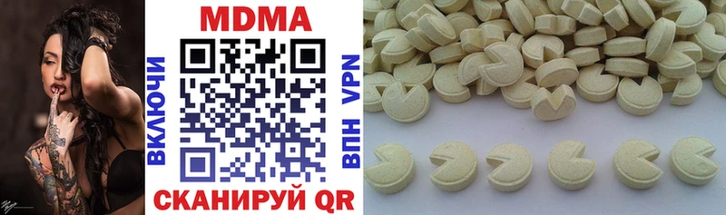 MDMA VHQ  KRAKEN рабочий сайт  Пермь 