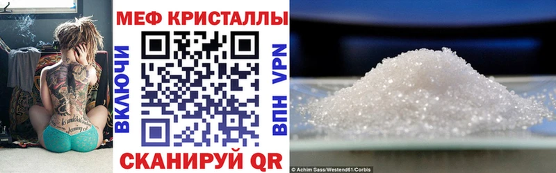 МЯУ-МЯУ мяу мяу  как найти закладки  Пермь 