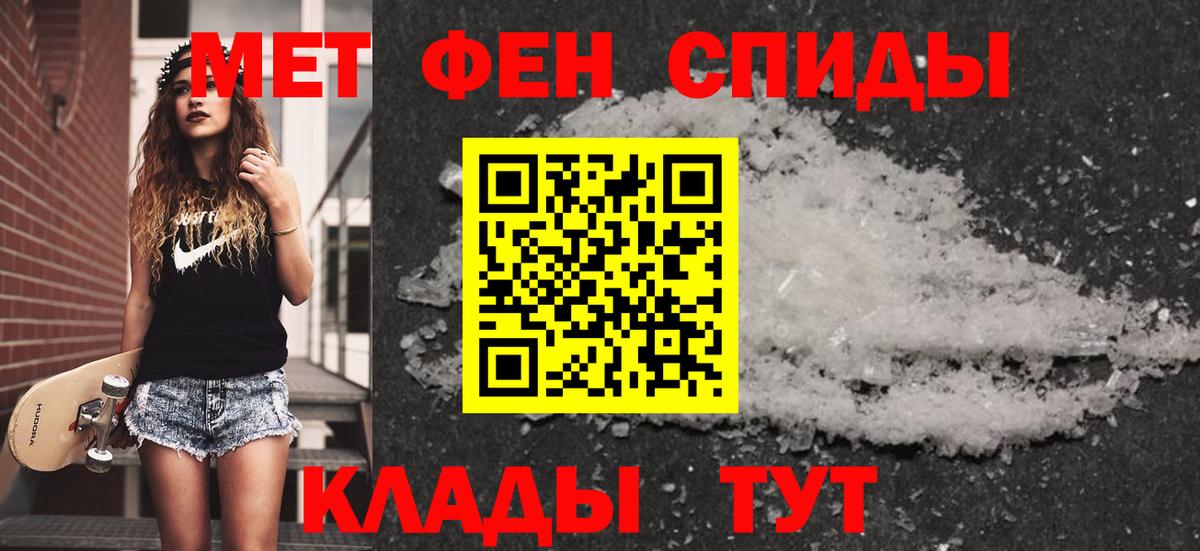 Первитин витя Пермь