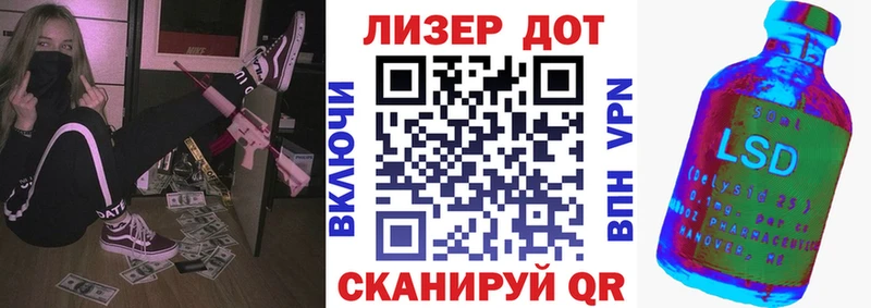 Марки 25I-NBOMe 1500мкг  что такое   МЕГА вход  Пермь 