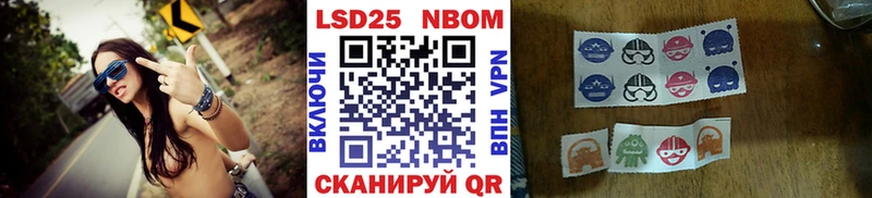Наркотические марки 1500мкг Пермь