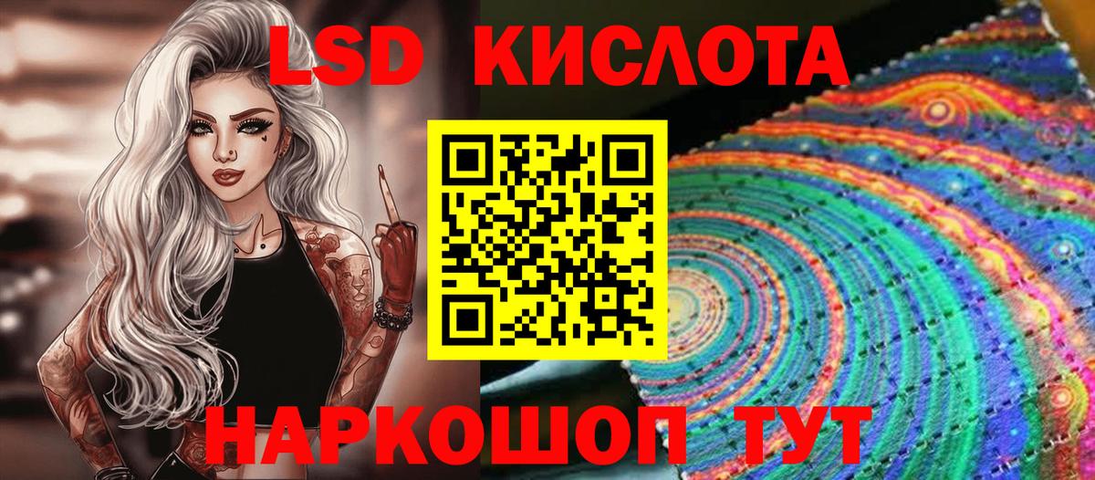 Пермь  Марки N-bome 1500мкг  Вход с VPN  Марки N-bome 1500мкг 