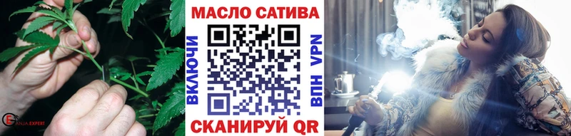 ТГК THC oil  наркошоп  Пермь 