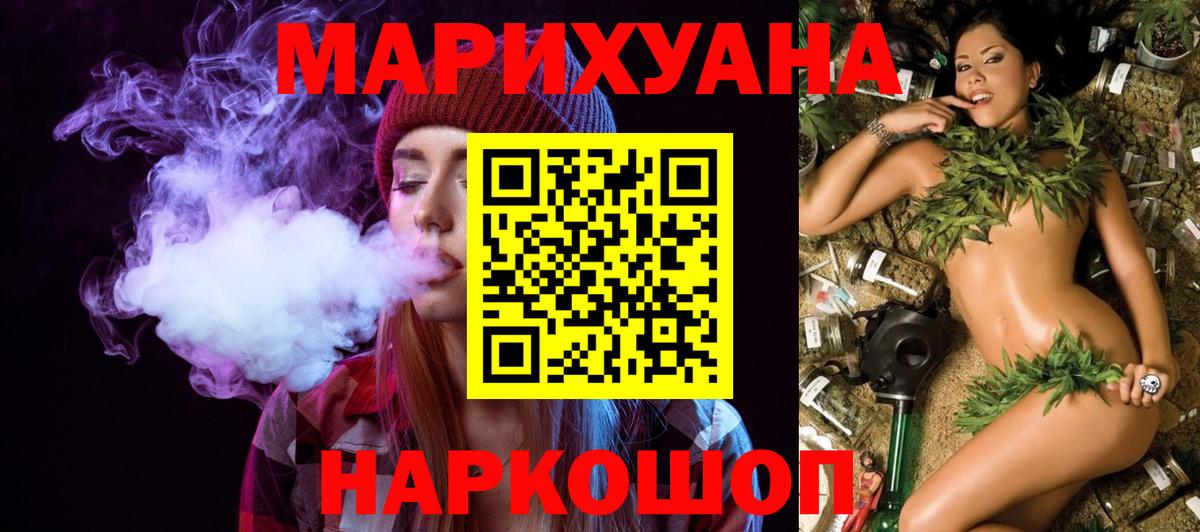 Пермь  Шишки марихуана AK-47  Вход с VPN  Конопля ГИДРОПОН  Канабис тримм  Каннабис LSD WEED 